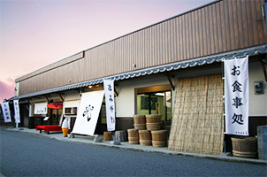 豆富茶屋　林