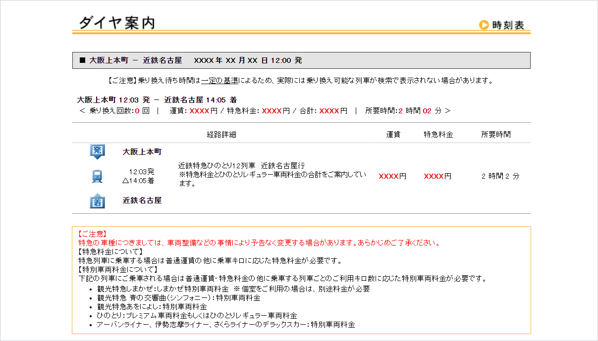 サンプル畫面