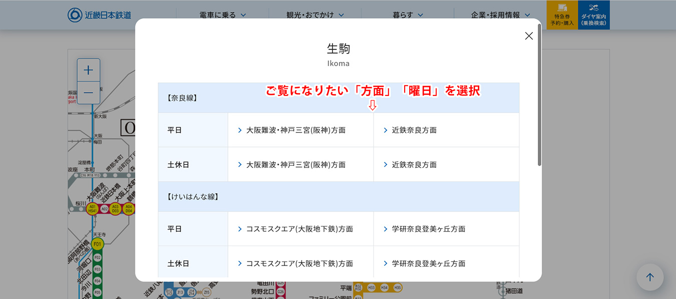 サンプル畫面