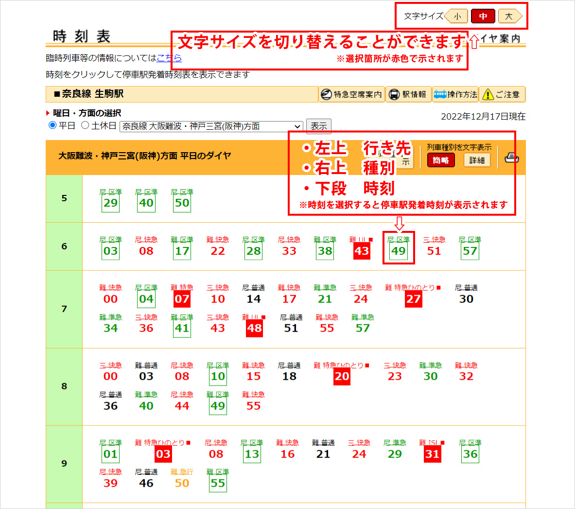 サンプル畫面