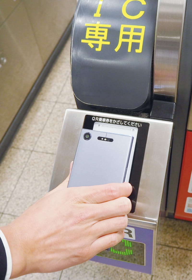 近鉄のデジタルきっぷサービスの使用寫真