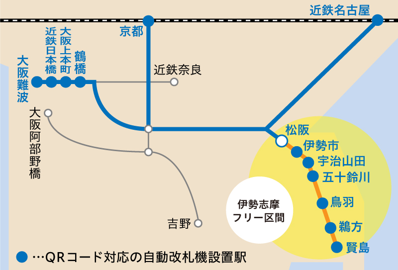 利用區間地図