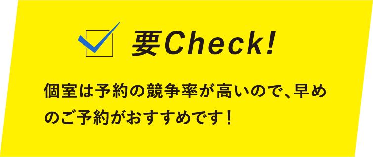 Check!