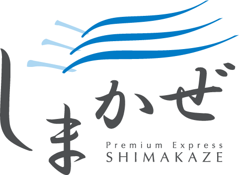 笑顔はつづくよ伊勢志摩へ｜しまかぜ