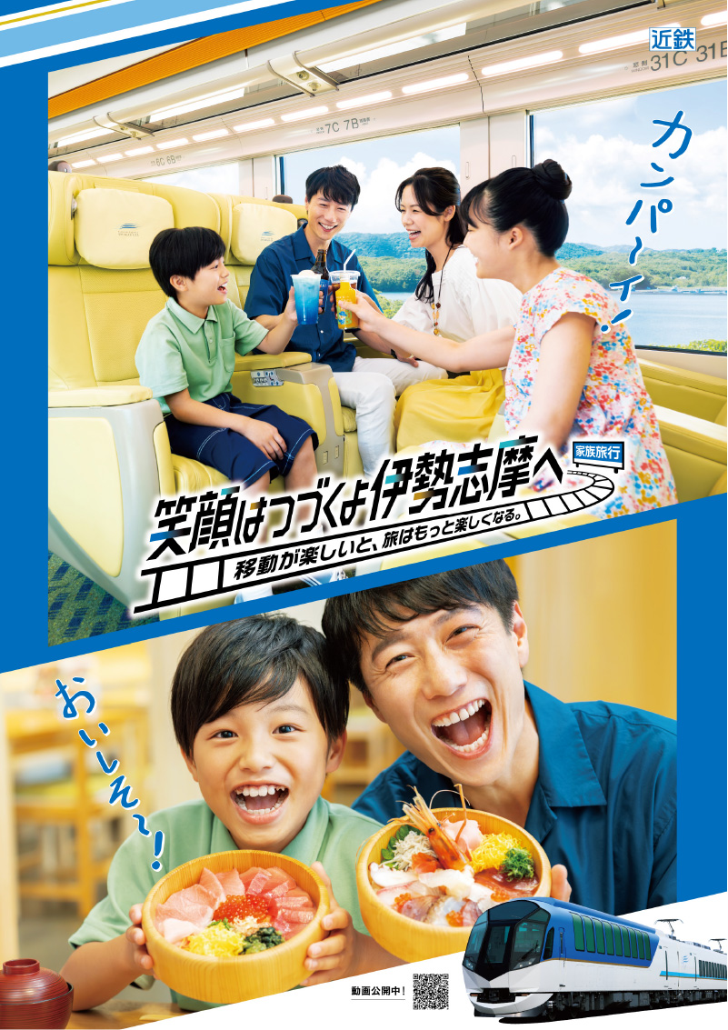 グラフィック