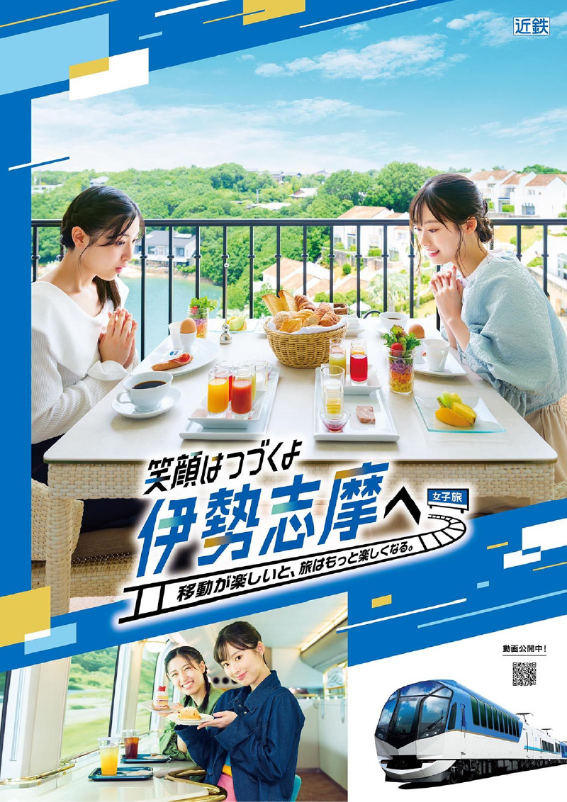 グラフィック