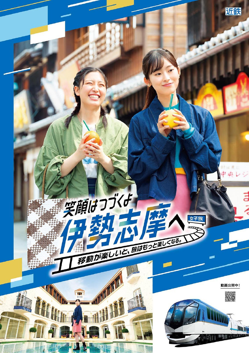 グラフィック