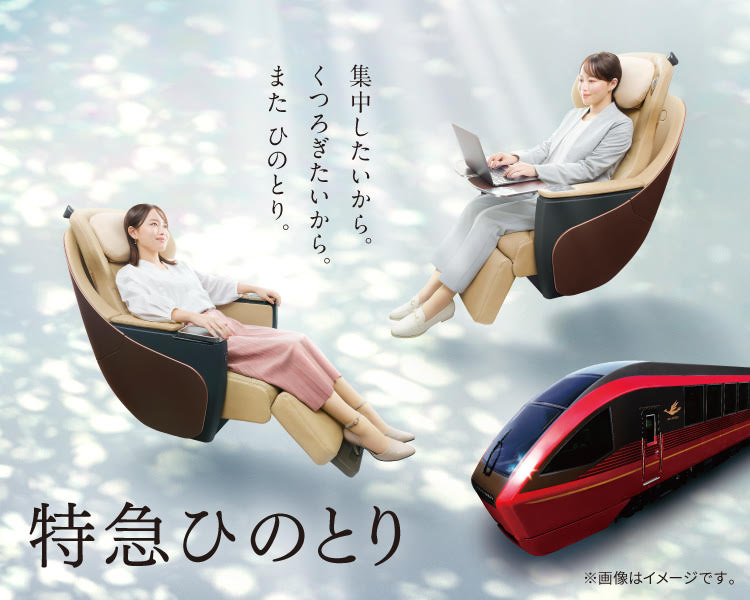 羽をのばして、大阪から名古屋へ。