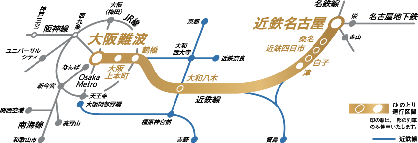 路線図