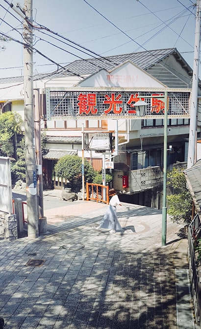 寶山寺參道2
