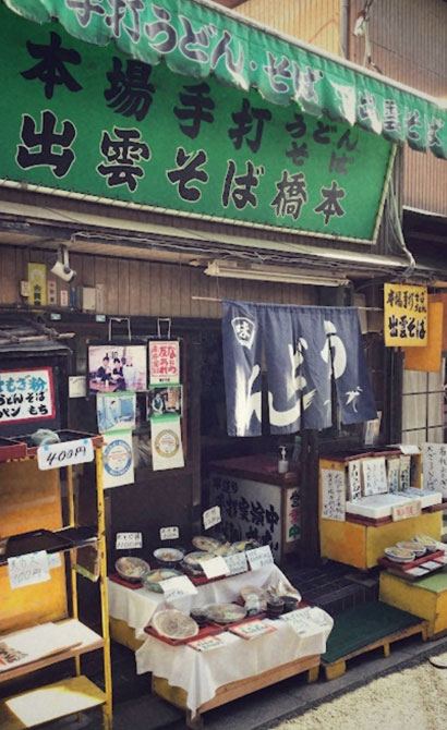出雲そば橋本2