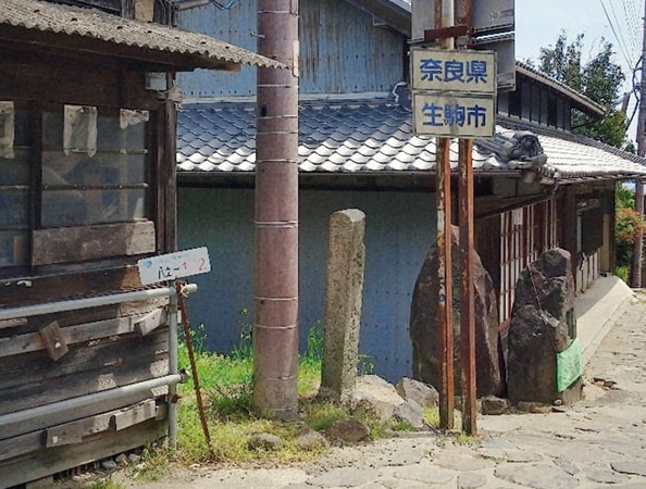 暗峠