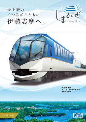 リーフレット