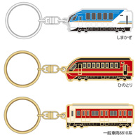 メタルキーホルダー　しまかぜ?ひのとり?一般車