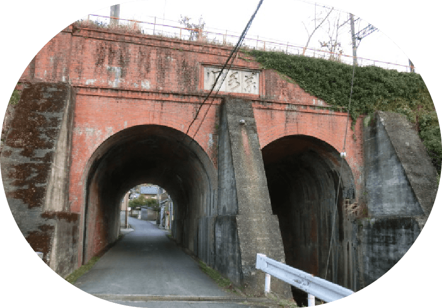 薬水拱橋