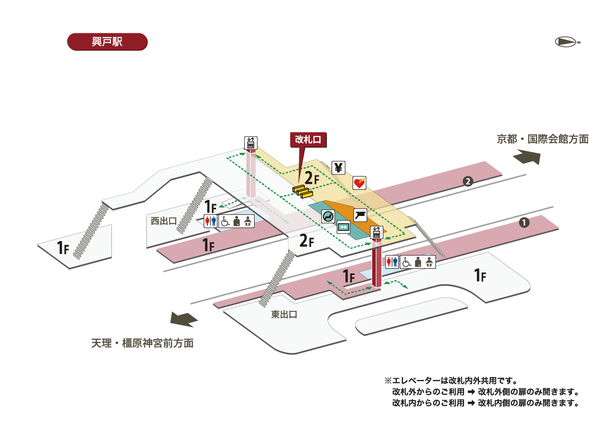 興戸駅