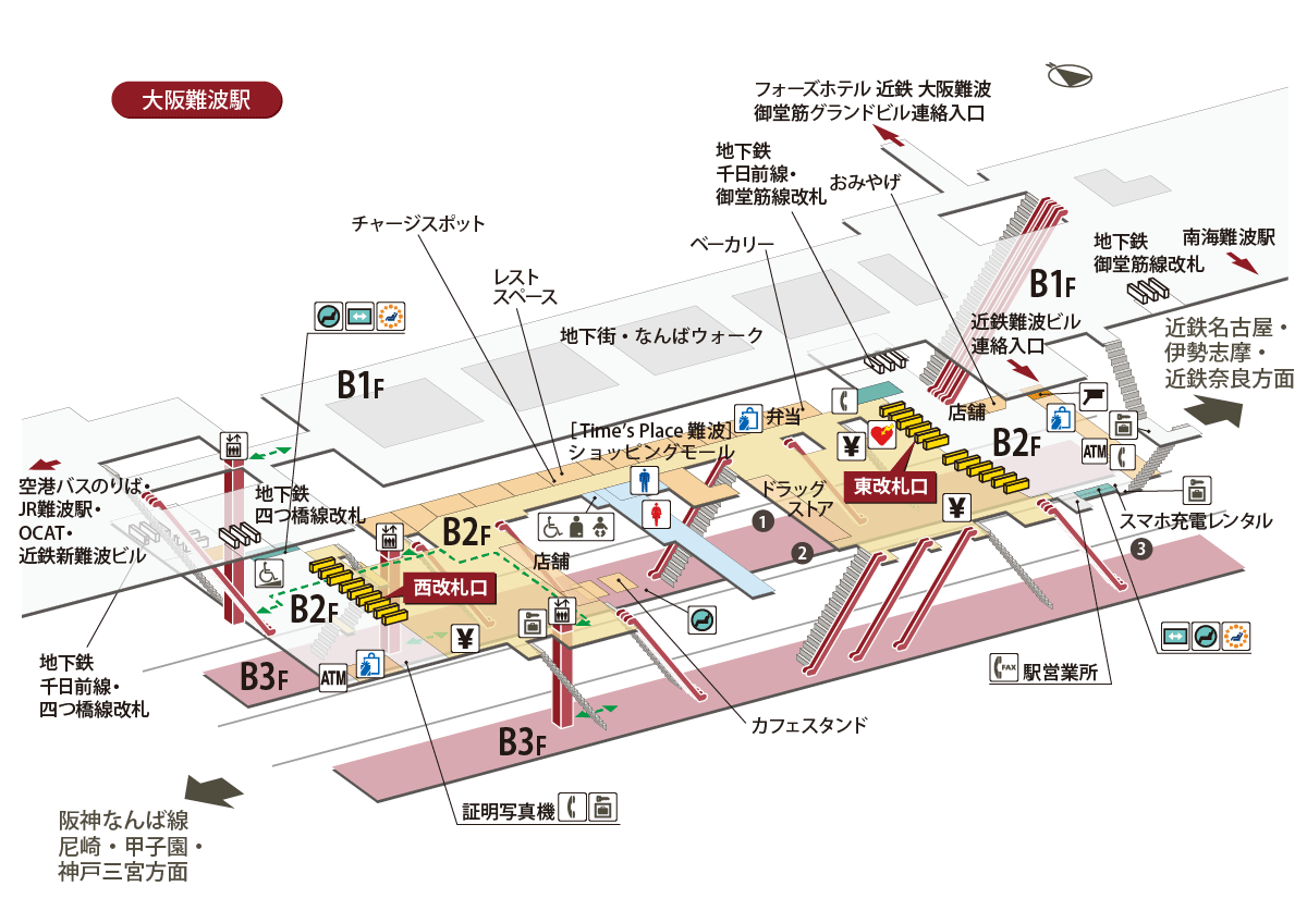 大阪難波駅