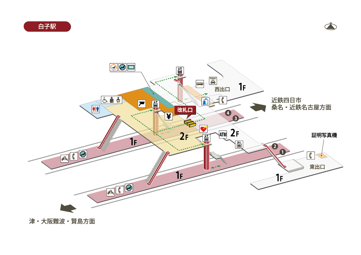 白子駅