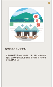 イラスト