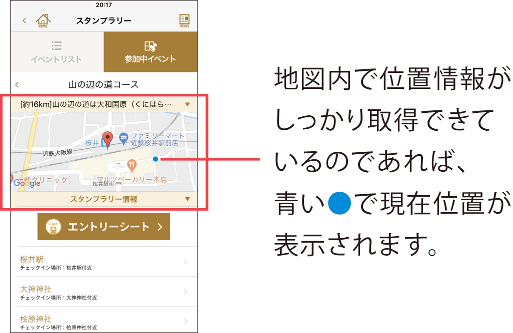 イラスト