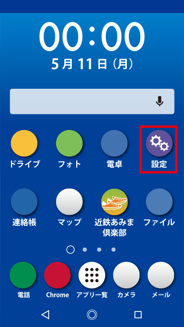 イラスト