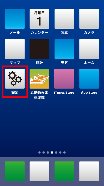 イラスト