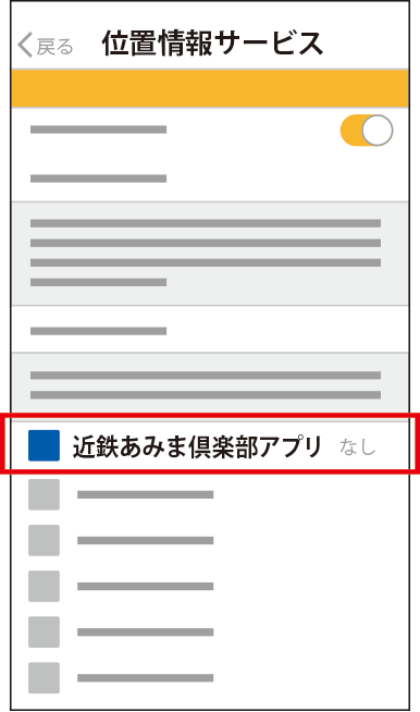 イラスト
