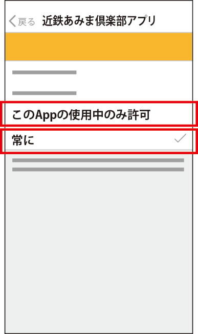 イラスト