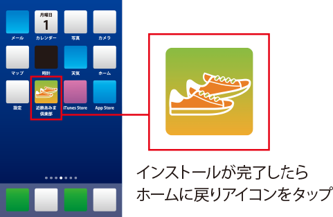 イラスト