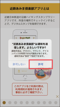イラスト
