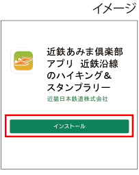 イラスト
