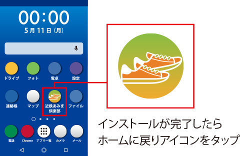 イラスト