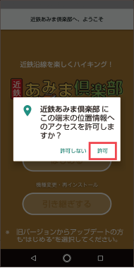 イラスト