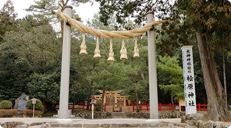 檜原神社
