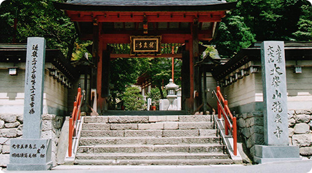 龍泉寺