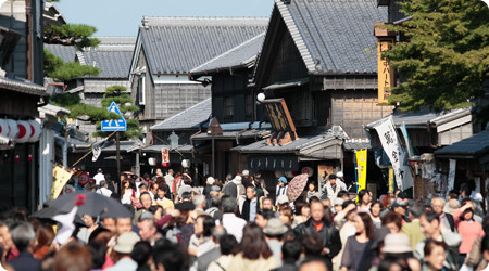 おはらい町